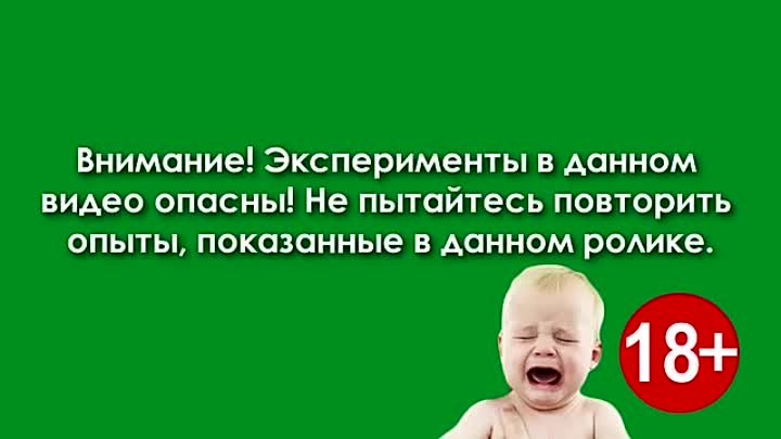 Химический опыт получения огня без спичек. Так вот как его можно зажечь