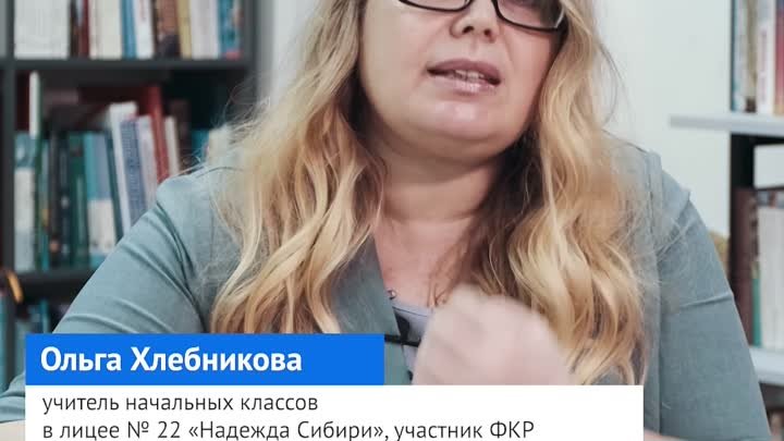 Кому нужен контакт между родителем и учителем