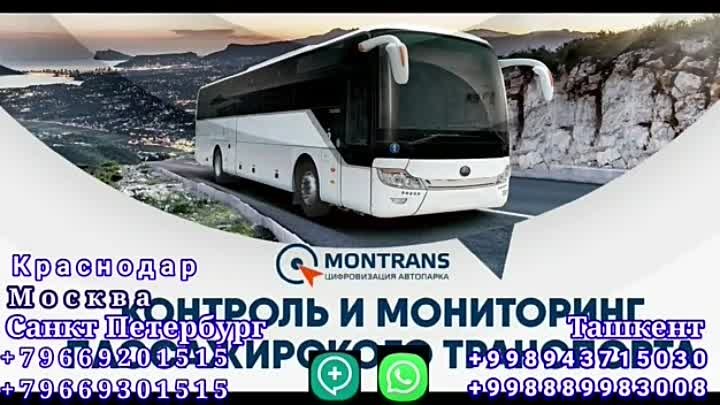 Maskva toshkent aftobuslar 