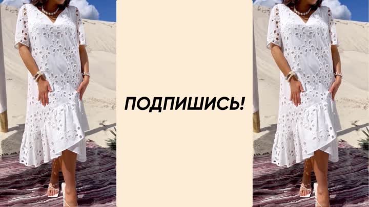 Bellavka - белорусская одежда с оплатой после примерки