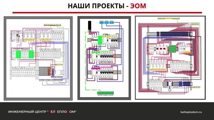 Презентация БелТеплоДом (инженерные системы).mp4