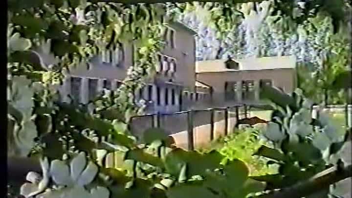 КСОШ №1-1994г.