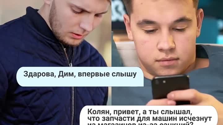 Лапша