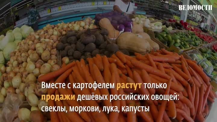 Россияне заменяют мясо картошкой