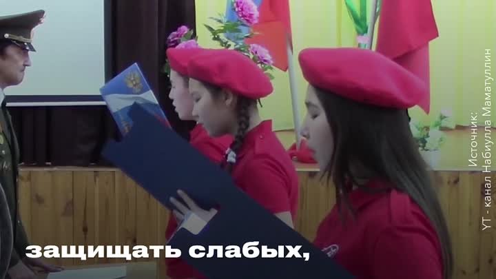 Более 100 ребят дали присягу и вступили в “Юнармию” ЛНР