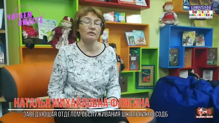 Ёж-ТВ_специальный выпуск к 90-летию В.Н. Орлова в рамках Акции #Чита ...