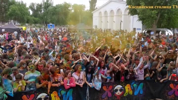 Фестиваль Красок Астрахани