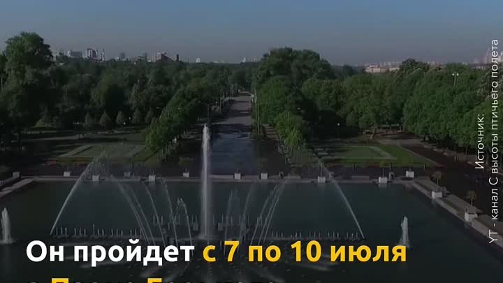 В Москве стартовала “Креативная идея”