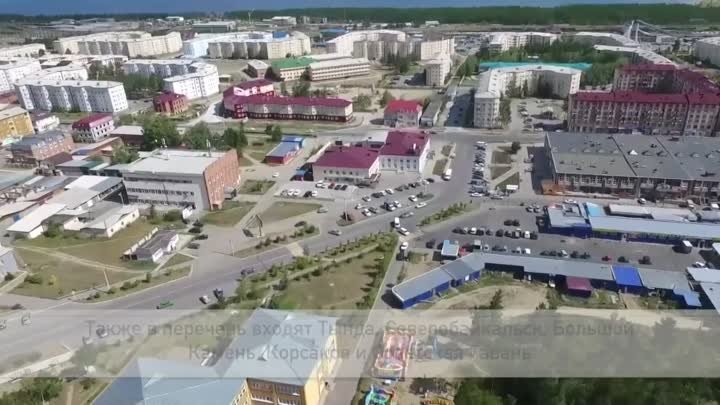 Реновация городов ДФО