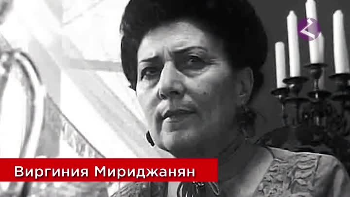 🎬  Советские артисты армянского происхождения | Виргиния Мириджанян