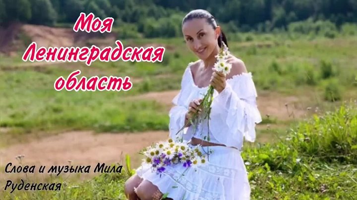 Афина россия песня