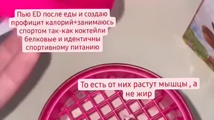 Функциональное питание