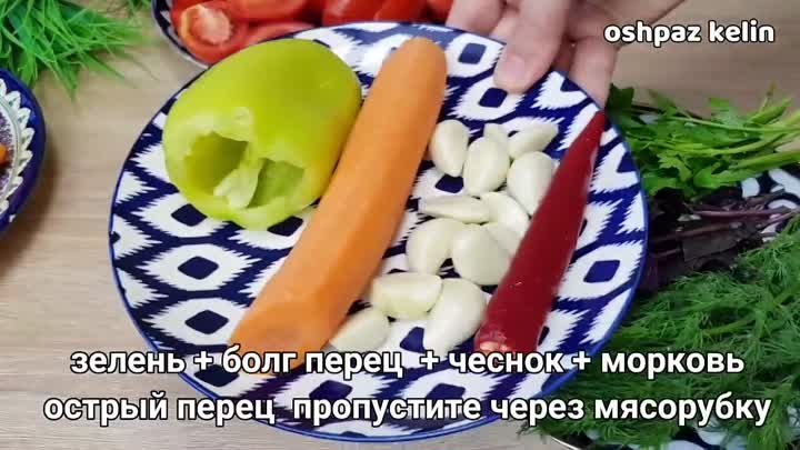 Помидоры по-армянски! Даже заливка съедается! Маринованные помидоры  ...