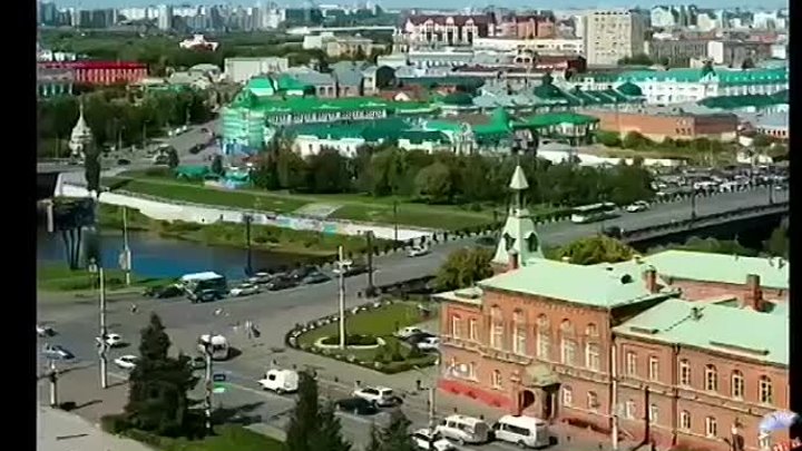 Славный город в Западной Сибири. 