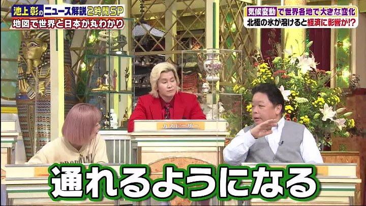 池上彰のニュース 動画　2022年9月24日　  内容：なぜロシアはウクライナにこだわる? | 2022年9月24日