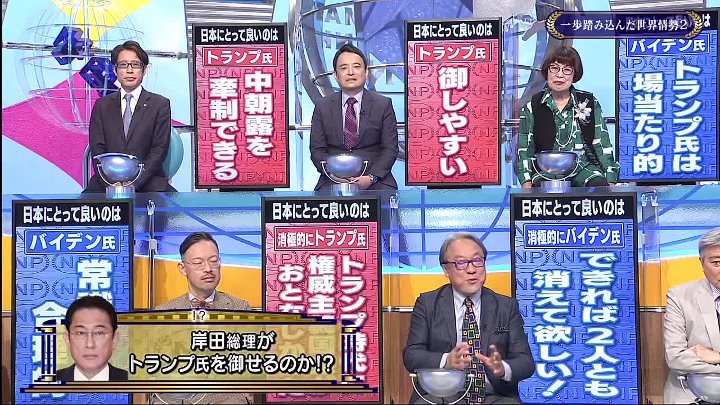 そこまで言って委員会NP 動画 安倍元総理の国葬が控え海外から多数のVIPが来日する中| 2022年9月25日