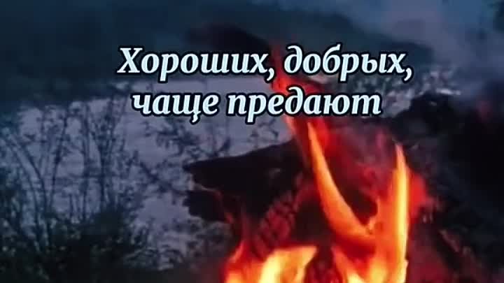 Добрые люди....