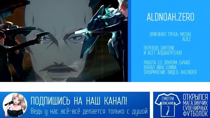 Mahouka Koukou no Rettousei _ Rising Hope (Nika Lenina Russian Version)