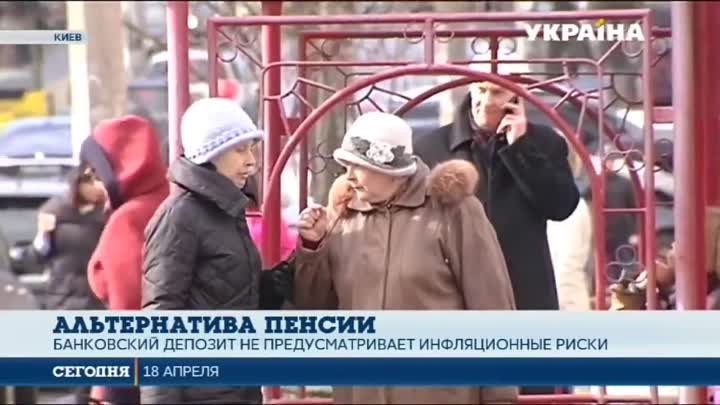 Накопичувальне страхування життя