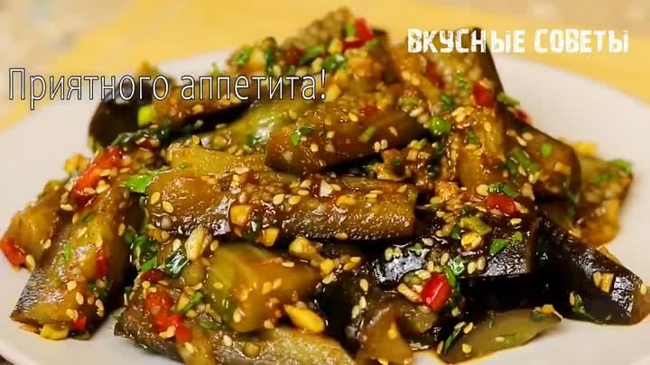 Баклажаны с чесноком не жарьте! Вкуснее в жизни не ел! Скупил все ба ...