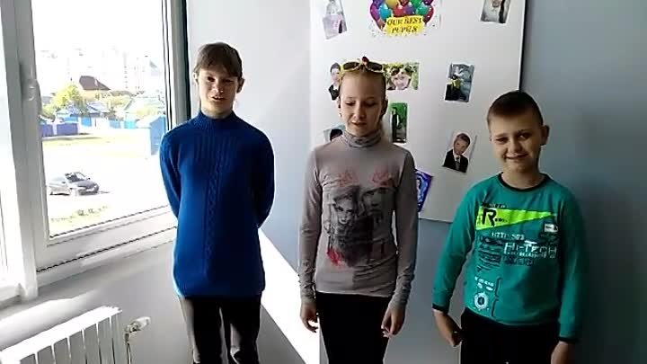 Небольшое видео от наших учеников😊