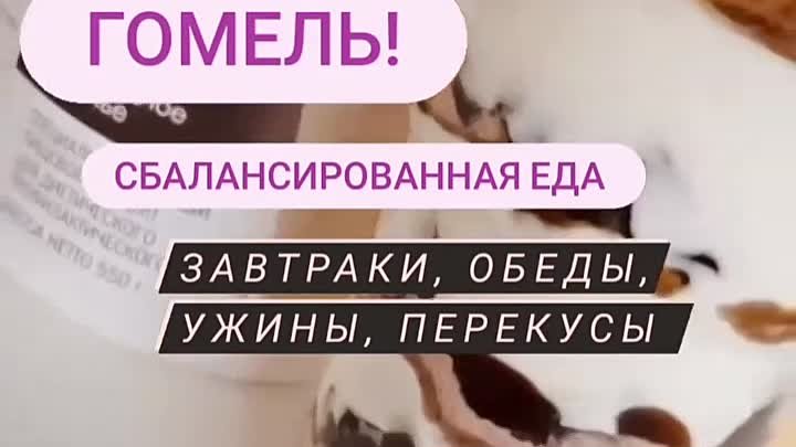 Еда без вреда 24/7.mp4