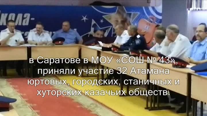 Кудо и казачество в Саратове 2013