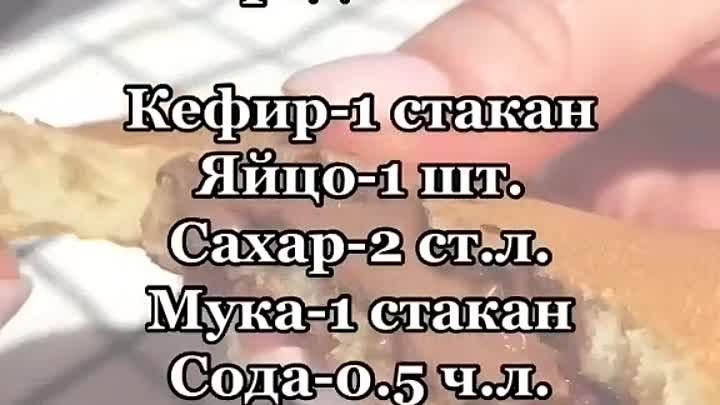 Нежные панкейки