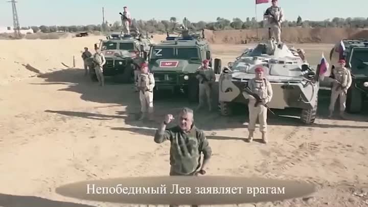 Арабский ролик в поддержку России. Громко Крикни Слава России