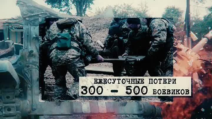 Документальный проект. Украина солдаты неудачи. от 10.09.2022