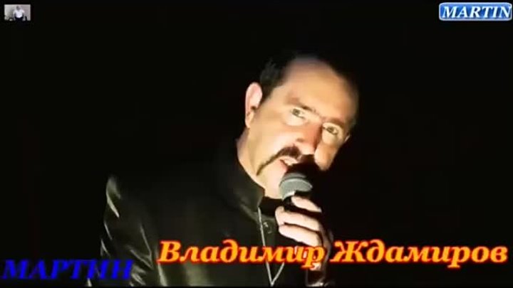 Ждамиров все пройдет mp3