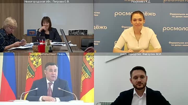 Выездное совещание Комитета Государственной Думы РФ по молодёжной политике в Тверской области