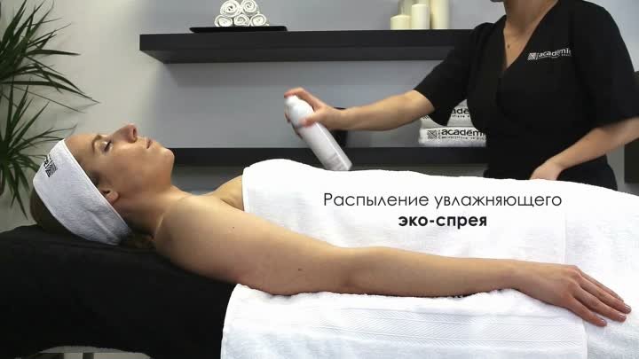 Video - End of treatment ritual РУС