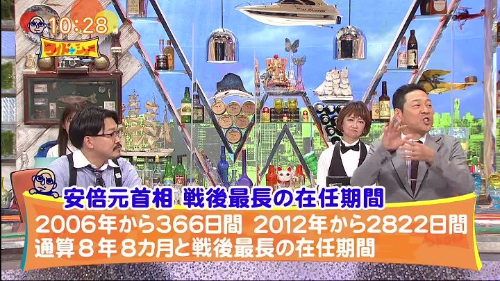 ワイドナショー 動画 岸田首相コロナ明け会見で危機感語る | 2022年9月4日