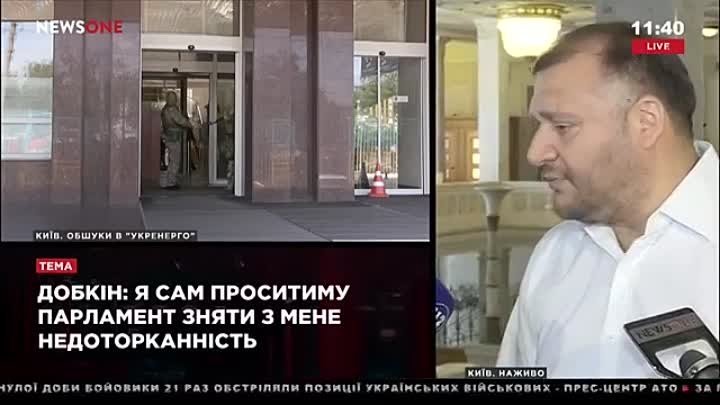 Михаил Добкин​: Все, что мне инкриминируется - плод фантазии Генпрок ...