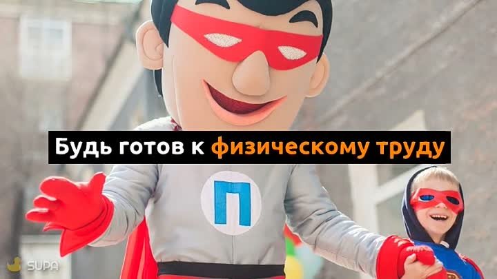 Навыки