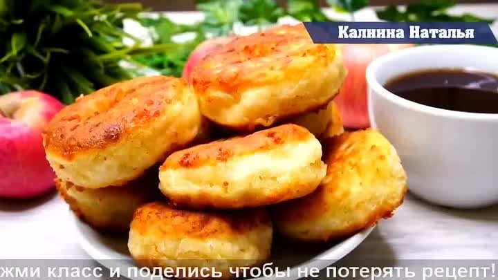 Самый Пышный Завтрак! Ну очень вкусно! Попробуйте