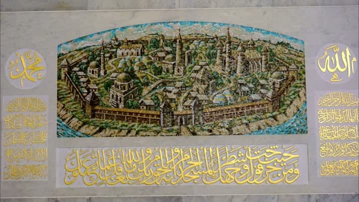 Мечеть Кул - Шариф - Музей Ислама -  Казань