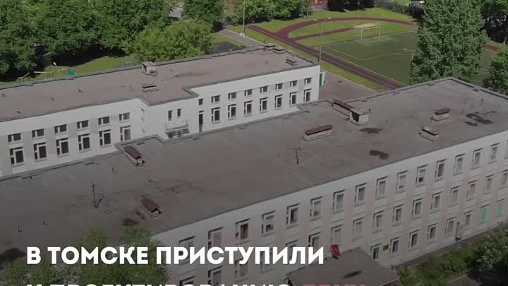 Еще больше школ для детей РФ