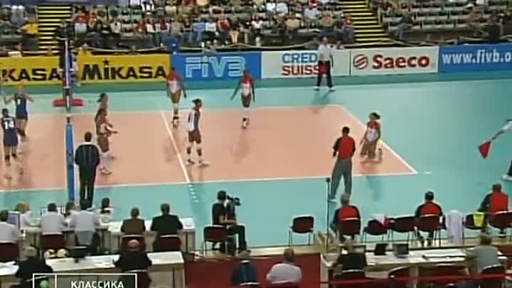 Volleyball World Championship 2002 Russia-Cuba