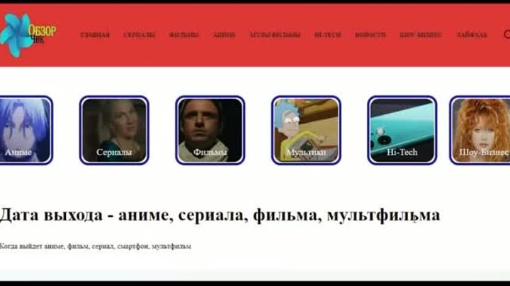 На сайте oblok.ru появилась функция сторис