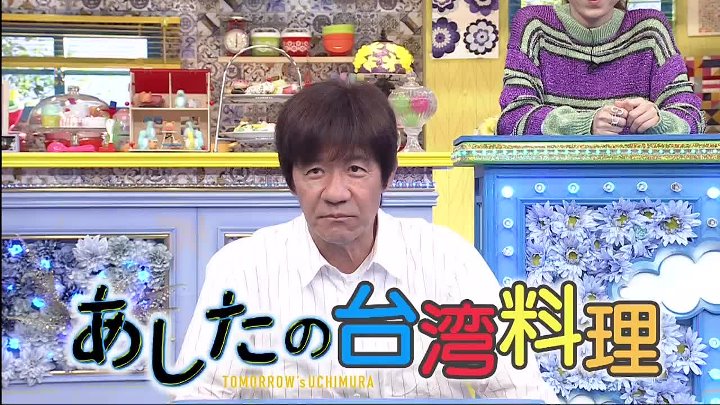 あしたの内村！！ 「注意をしたのに吸っていた」夏の甲子園観客席 | 2022年9月12日