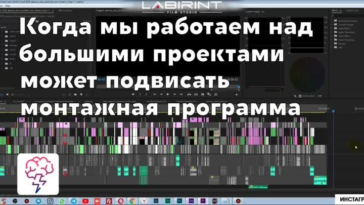 Как убрать из проекта видеомонтажа все ненужное. Видеоурок Максима С ...