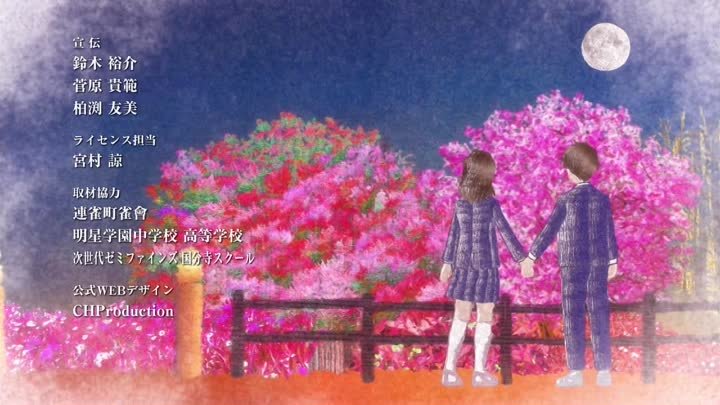 [SHIZA] Прекрасна, как луна / Tsuki ga Kirei TV - 4 серия [nDrOiDze  ...