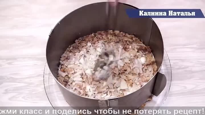 Селедка под Шубой По-Деревенски