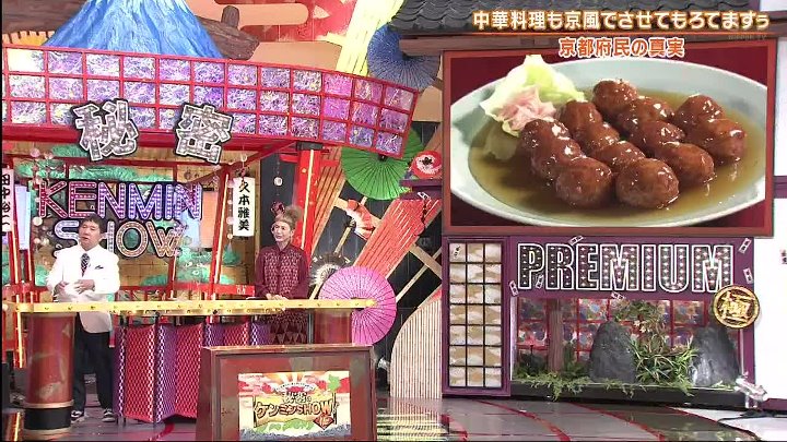 秘密のケンミンSHOW 動画　 京都独自の中華料理をディスカバ!からしを麺にあえた絶品からしそば | 2022年9月15日