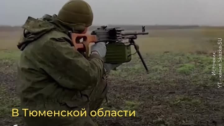 Мобилизованным бойцам оказывается поддержка со стороны губернаторов РФ