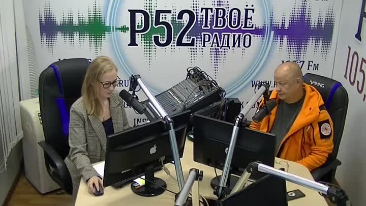 Live_ Радиостанция Р52 (Твоё радио)