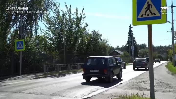 Видео