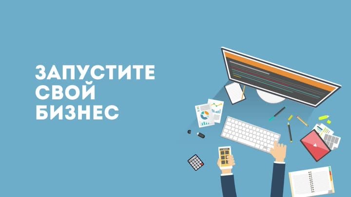 Готовый онлайн бизнес. Франшиза SMM-сервиса Vinste.ru